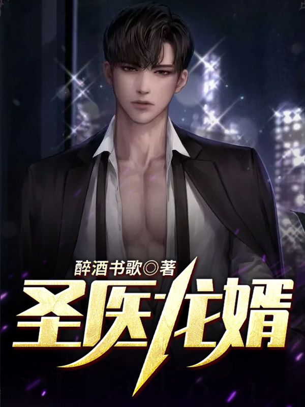 主角是李秋官李慧珍李雅儿张若曦的小说_李秋官李慧珍李雅儿张若曦小说全本章节