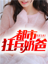 主角是南初夏杨辰宁蓉蓉杨素素的小说_南初夏杨辰宁蓉蓉杨素素小说无广告