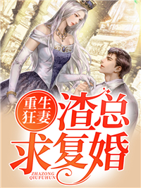主角是姜沁玥苏澄慕霆谨的小说_姜沁玥苏澄慕霆谨全本免费阅读
