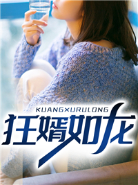 大结局狂婿如龙叶成峰江景文江雨彤光头男_狂婿如龙(叶成峰江景文江雨彤光头男)全本免费阅读