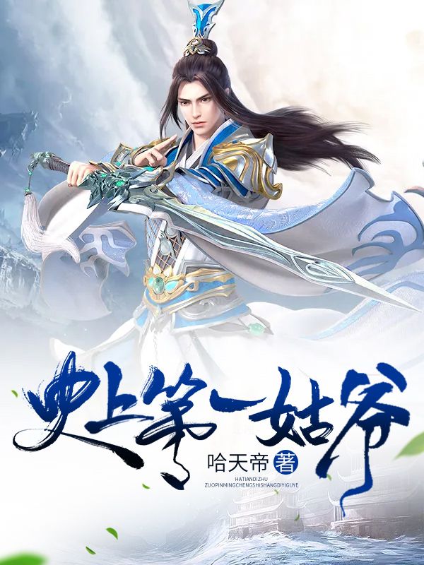 主角是沈予淳顾云柔顾远柳莲的小说_沈予淳顾云柔顾远柳莲最新免费