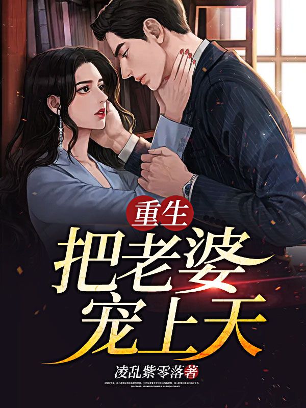 主角是罗天刘佳欣琴琴的小说_罗天刘佳欣琴琴全本章节阅读