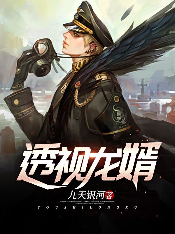 主角是叶天唐婉婷赵强悦儿的小说_叶天唐婉婷赵强悦儿小说免费阅读