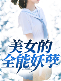 主角是李不凡盛诗缘田大壮刺青的小说_李不凡盛诗缘田大壮刺青全本章节阅读