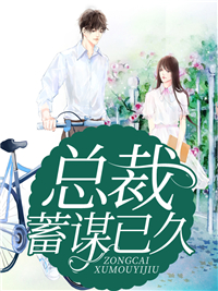 主角是向幽姿向远山霍霆亨沈儒鸿的小说_向幽姿向远山霍霆亨沈儒鸿无弹窗大结局
