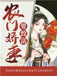主角是江夏苏长洲江梅红苏长汀的小说_江夏苏长洲江梅红苏长汀无弹窗大结局