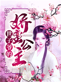 主角是温阿蛮顾子墨连傅锡温浅浅的小说_温阿蛮顾子墨连傅锡温浅浅全文阅读
