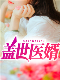 主角是周羽柳小曼沈峤魏虎的小说_周羽柳小曼沈峤魏虎免费阅读