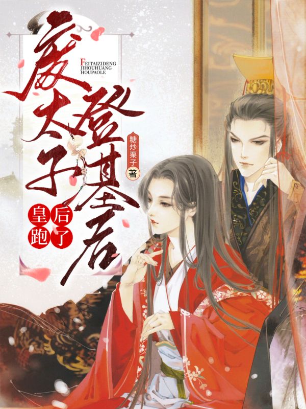 主角是朝阳厉王萧君泽沈清洲的小说_朝阳厉王萧君泽沈清洲全本章节阅读