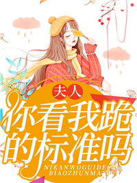 主角是苏卿苏雪楚天逸陆容渊的小说_苏卿苏雪楚天逸陆容渊全本小说