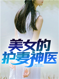 主角是江重楼林紫苏马宝方海的小说_江重楼林紫苏马宝方海小说最新章节