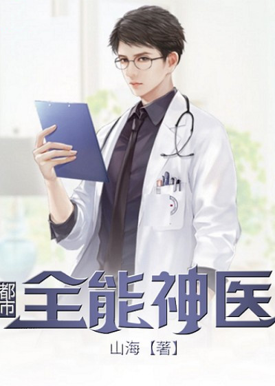 主角是萧凡张主任萧母赵新月的小说_萧凡张主任萧母赵新月小说阅读