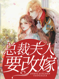 主角是温呦呦厉九厉老爷子厉婶的小说_温呦呦厉九厉老爷子厉婶小说全文阅读