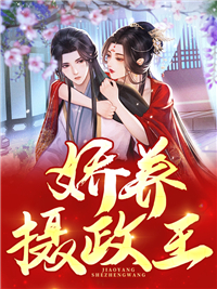 主角是凤元宁夜云啸的小说_凤元宁夜云啸小说无弹窗