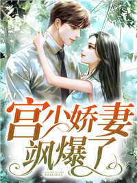 主角是夏薇染夏清林兰夏胜成的小说_夏薇染夏清林兰夏胜成小说最新章节
