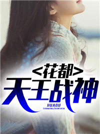 主角是唐北林知夏唐堂卢修斯的小说_唐北林知夏唐堂卢修斯全本章节阅读