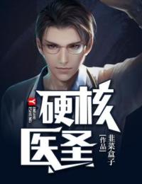 都市风水高手袁晓峰袁天罡经理小说阅读_都市风水高手最新全本小说