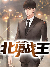 主角是Requesterroroccurred:的小说_Requesterroroccurred:免费小说