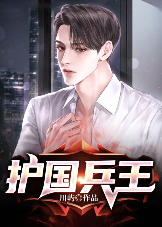主角是杨凡王长林顾倾城吴凡的小说_杨凡王长林顾倾城吴凡全本小说