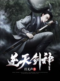 逆天剑神秦凡免费全本阅读_逆天剑神小说全文阅读