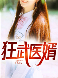 主角是陈深李清水林芷然张明浩的小说_陈深李清水林芷然张明浩免费小说