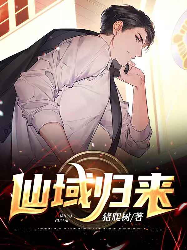 都市第一剑仙秦凡小妹爸妈姑娘免费阅读_都市第一剑仙小说最新章节