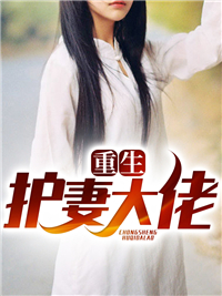 主角是叶辰苏小小苏梦薇刀疤脸的小说_叶辰苏小小苏梦薇刀疤脸免费全本阅读
