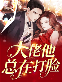 主角是顾慕辰安愉婉安若兮的小说_顾慕辰安愉婉安若兮小说免费阅读