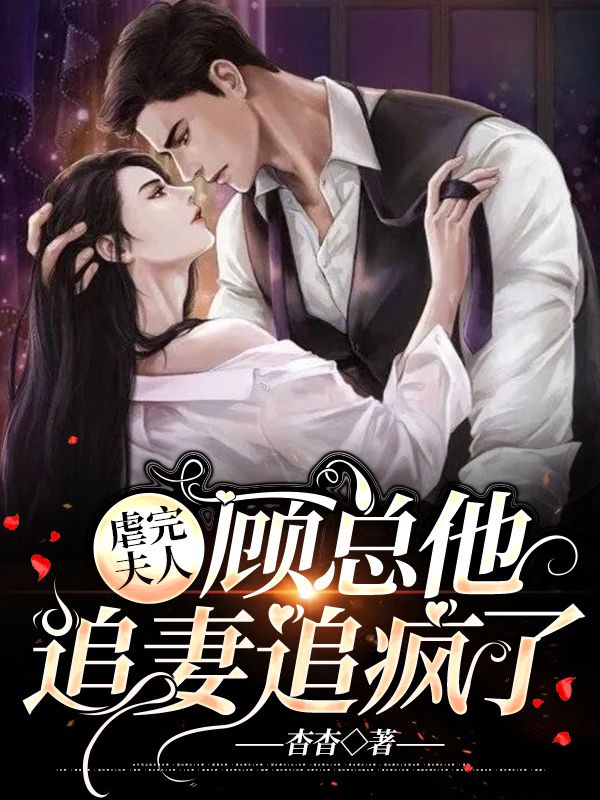 主角是苏沐言顾泽延沈璟雯苏问夏的小说_苏沐言顾泽延沈璟雯苏问夏最新章节