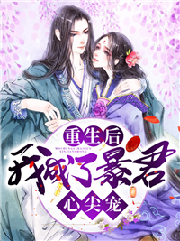 主角是百里昭奚长宁姜卿竹的小说_百里昭奚长宁姜卿竹免费全本