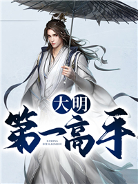 主角是伊士尧梁公公娘娘郑皇贵妃的小说_伊士尧梁公公娘娘郑皇贵妃小说免费阅读全文