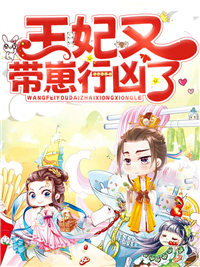 主角是玉止颜王妃张婆子宫呈毓的小说_玉止颜王妃张婆子宫呈毓免费全本阅读