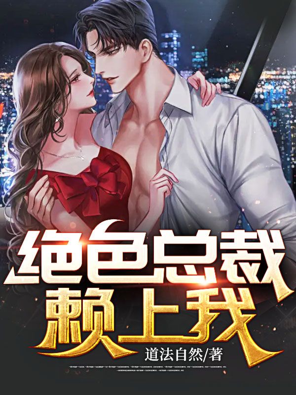 必读小说丐世医神陈阳齐佩如刘秘书刘钰桦_丐世医神(陈阳齐佩如刘秘书刘钰桦)小说免费阅读