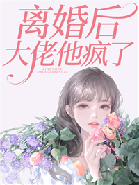 主角是陆准乔晚星陆老太太宋溪月的小说_陆准乔晚星陆老太太宋溪月小说全本章节