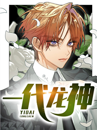 精选推荐《一代龙神》小说_(主角是陈天临楚慕寒江枫楚行烨)一代龙神全本免费阅读