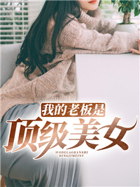 主角是詹俪舒羽陈志丙程小米的小说_詹俪舒羽陈志丙程小米最新小说