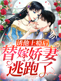 主角是秦婉儿苏时谨秦娇娇林子怡的小说_秦婉儿苏时谨秦娇娇林子怡全本免费阅读