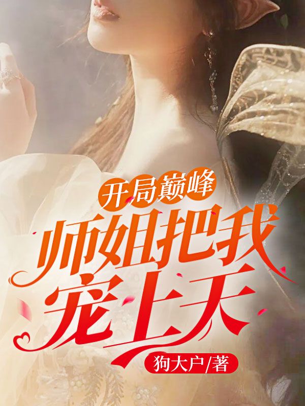 主角是萧峰萧云老头黄毛的小说_萧峰萧云老头黄毛小说免费阅读全文