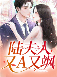 主角是叶星知陆行川叶雅然叶飞鸿的小说_叶星知陆行川叶雅然叶飞鸿全本免费阅读