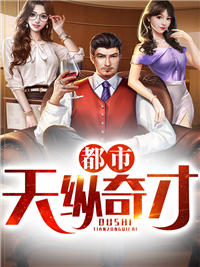 主角是秦浩燃叶倾城的小说_秦浩燃叶倾城免费小说