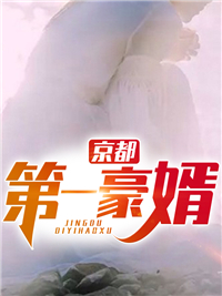 主角是聂凡穆清雪丁璇陆倩的小说_聂凡穆清雪丁璇陆倩小说阅读