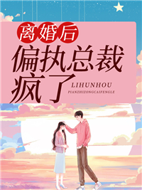 主角是聂芊芊韩与城聂晚晚的小说_聂芊芊韩与城聂晚晚小说全文免费阅读