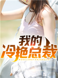 主角是林云柳如玉苏阳王总的小说_林云柳如玉苏阳王总小说全文免费阅读