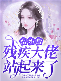 主角是傅景枭唐笙唐明礼唐雅欣的小说_傅景枭唐笙唐明礼唐雅欣最新小说