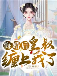 主角是染拂语染溪梦北辰氏国师的小说_染拂语染溪梦北辰氏国师小说免费阅读