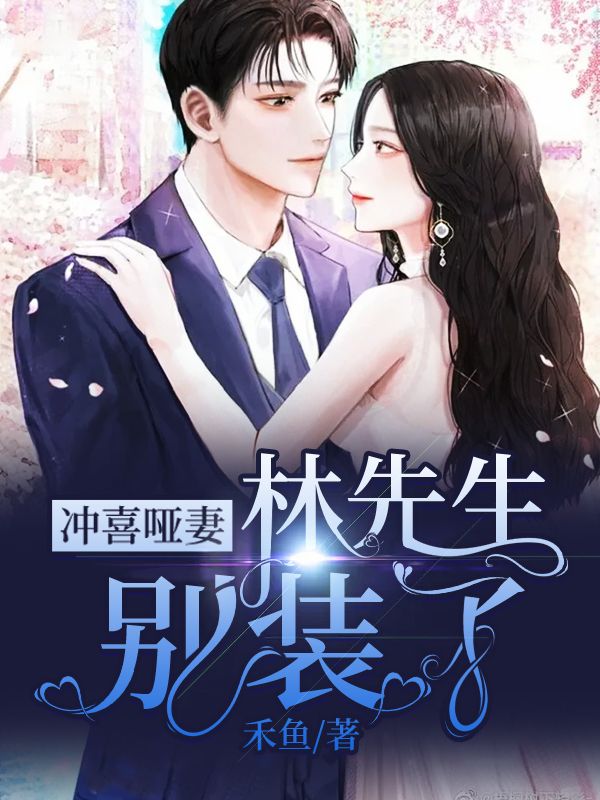 主角是顾清滢蒋晴晴顾婷邵洁的小说_顾清滢蒋晴晴顾婷邵洁全本小说