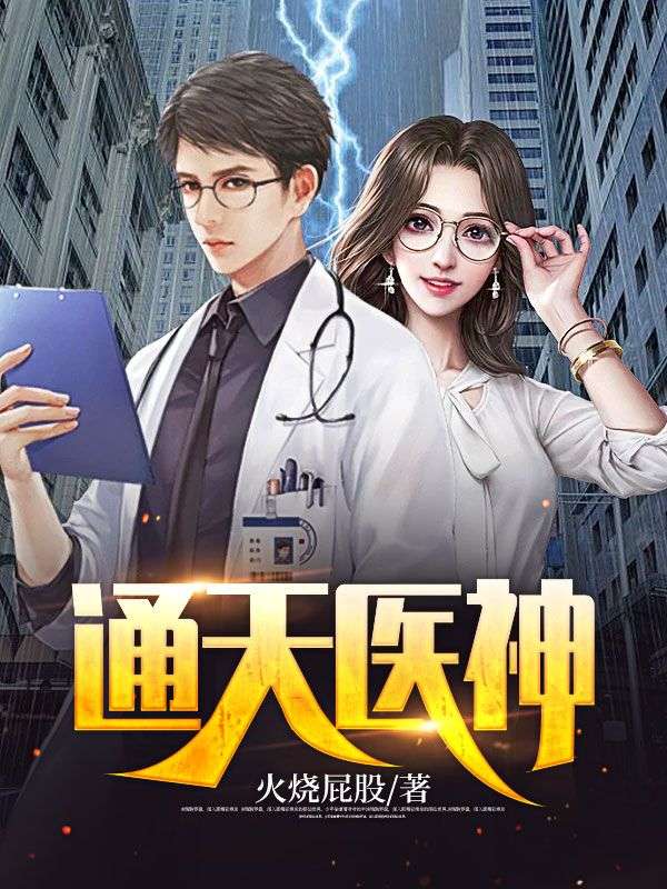 主角是姜诃姜妘于倩赵军的小说_姜诃姜妘于倩赵军全文小说