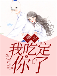 主角是穆老爷子晏习帛穆乐乐的小说_穆老爷子晏习帛穆乐乐最新免费