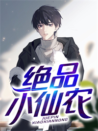 主角是张晓阳孙大宝胡修全胡淑芬的小说_张晓阳孙大宝胡修全胡淑芬小说全本章节