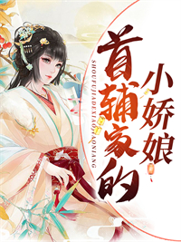 主角是云浅孙氏孙雨菲孙耀的小说_云浅孙氏孙雨菲孙耀小说全本